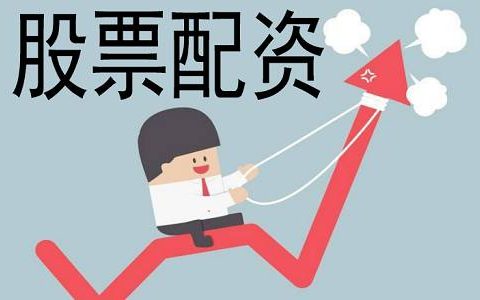 广发证券香港版
